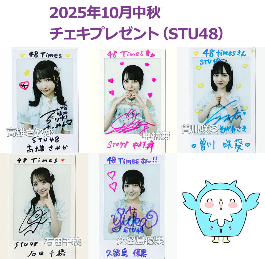 AKB48 Group新聞【48Times公式】 on X: 