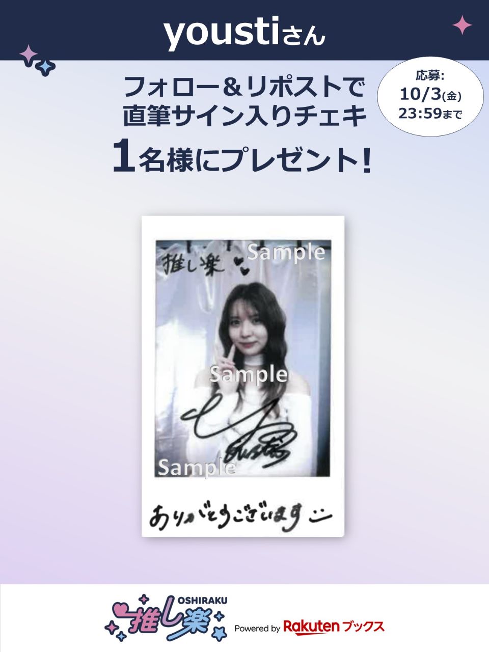 BSS 中華 一直娱 yizhiyu withfans チェキ 3枚セット BSS 中華 一直娱 yizhiyu withfans チェキ 3枚セット BSS 中華