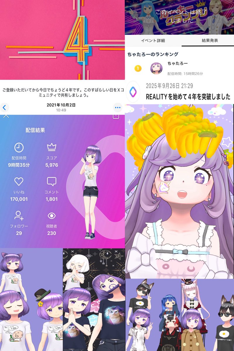 chata327's tweet photo. アプリいれて1週間ほど経ったある日、あまりのストレスで人間と話したいすぎてはじめた初配信からあっちゅーまの4年だった！！！色々あった！！！！
でもたのしかった！！！みんなありがとう！！！
浮上率低めだけどおれ、生きてます！！！とても元気！！！！これからもなにとぞ🤩‼️

#MyXAnniversary https://t.co/iuk0YqocPC