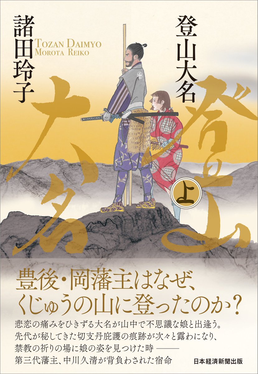 【中古】 織田信長 名将の決断/学研教育出版/大沼津代志 中古】 織田信長 名将の決断/学研教育出版/大沼津代志の通販 by