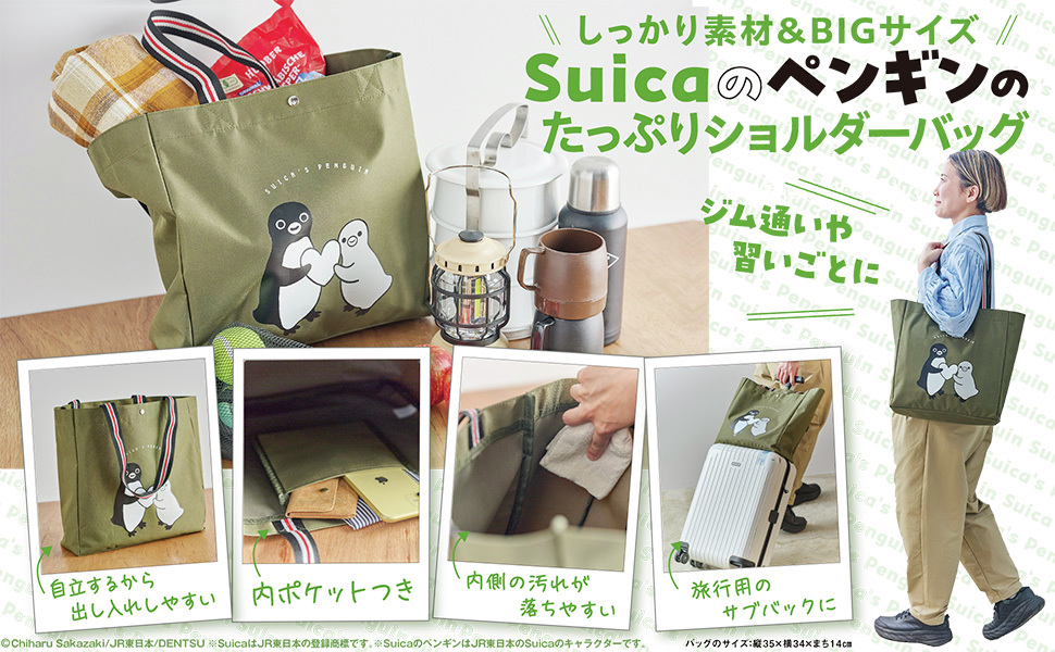 【美品】ペンギンバッグ 1点もの TICKLE】 ペンギンバッグ 210-01 | ペンギンバザール