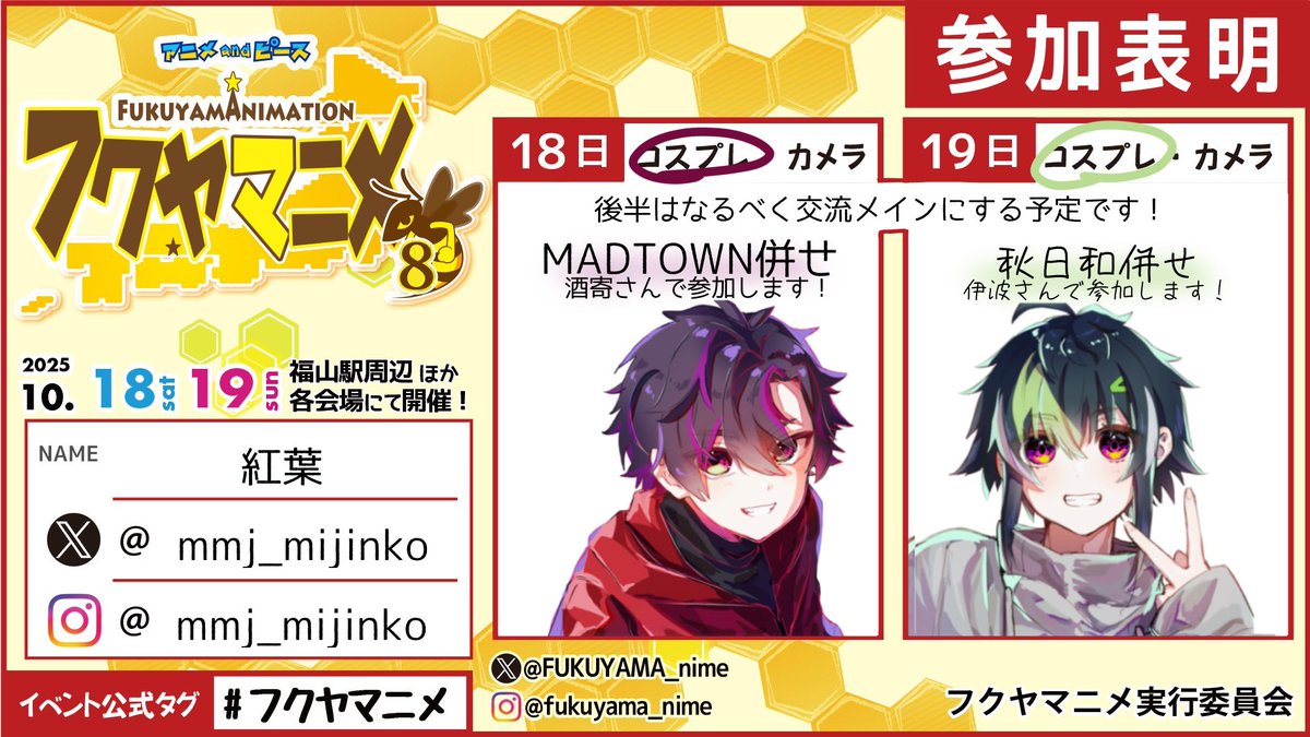 Luna.sion有償依頼停止 (@sion_57811123) / Posts / X