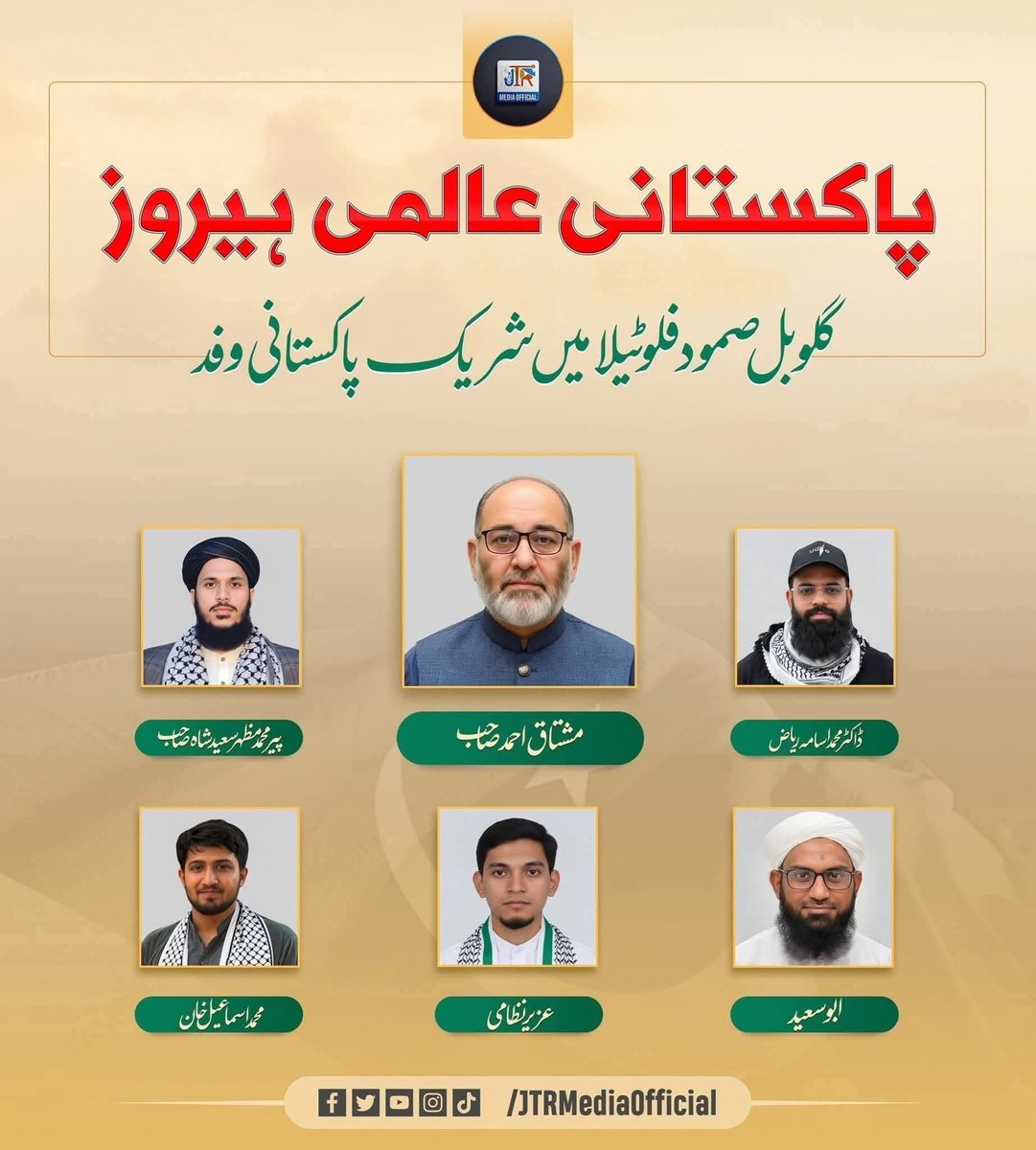 RaoMudasarAfzal's tweet image. #heros