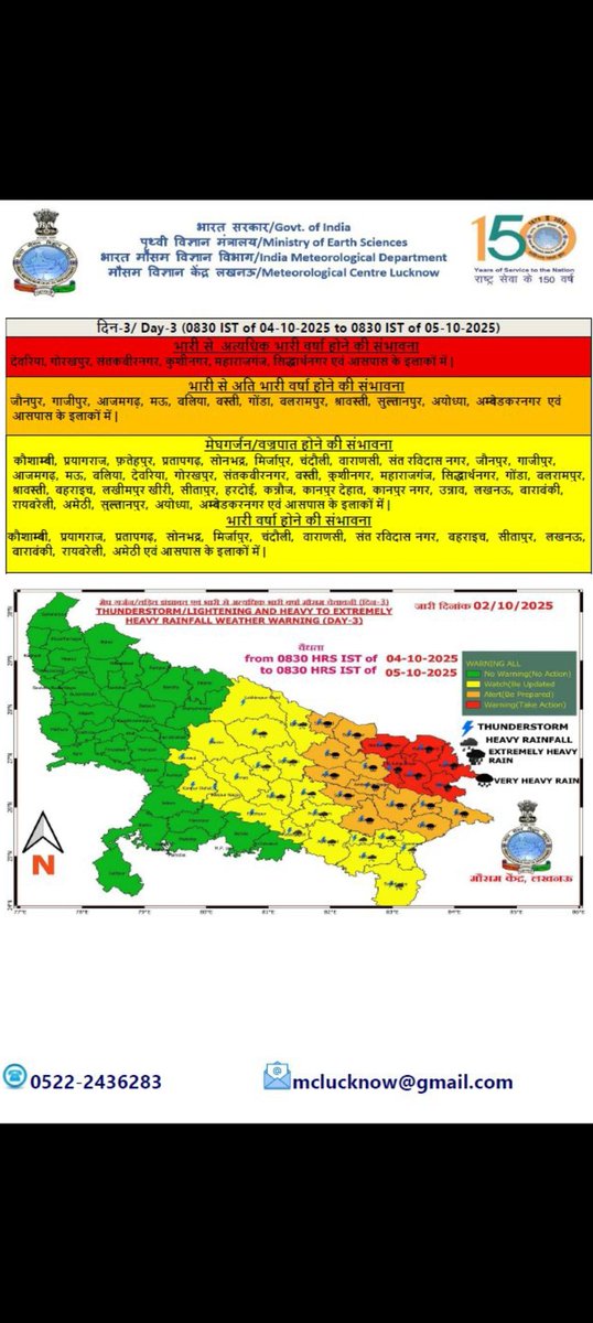 CycloneAnalyser's tweet photo. #Cyclone #01B, it will cause extremely heavy rainfall over #Odisha-#AndhraPradesh-#Chhattisgarh today with the possibility of #flashflooding at some areas while it will affect eastern #Himalaya later as it moves pole ward. People are requested to avoid going into this part now๐ https://t.co/lYOD606R9k
