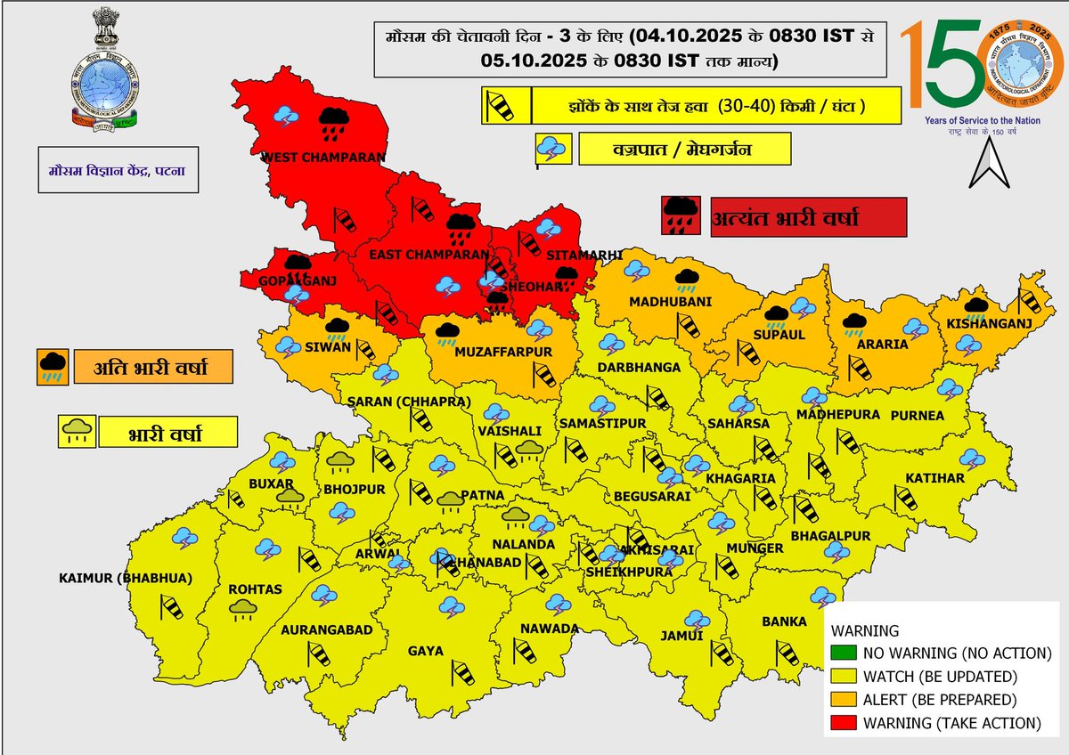 CycloneAnalyser's tweet photo. #Cyclone #01B, it will cause extremely heavy rainfall over #Odisha-#AndhraPradesh-#Chhattisgarh today with the possibility of #flashflooding at some areas while it will affect eastern #Himalaya later as it moves pole ward. People are requested to avoid going into this part now๐ https://t.co/lYOD606R9k