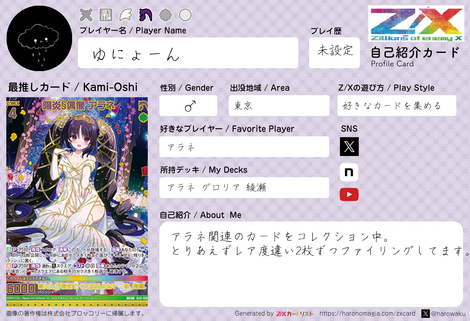 コメントお願いします(；＿；)♡ 玄 on X: 