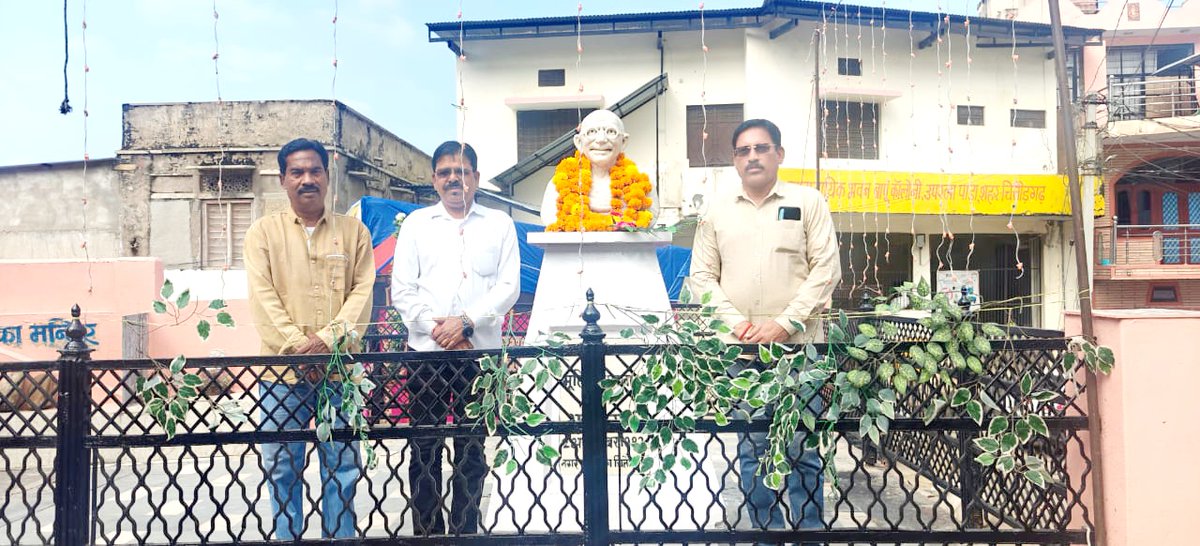 kumar_loth's tweet image. राष्ट्रपिता महात्मा गाँधी जी जयन्ती व पूर्व प्रधानमंत्री लालबहादुर जी शास्त्री की जयन्ती के अवसर पर बापू कॉलोनी, उपरला पाड़ा स्थित गाँधी प्रतिमा पर माल्यार्पण व जिला कॉंग्रेस कार्यालय द्वारा आयोजित कार्यक्रम में पुष्पांजलि कर श्रद्धांजलि अर्पित की।