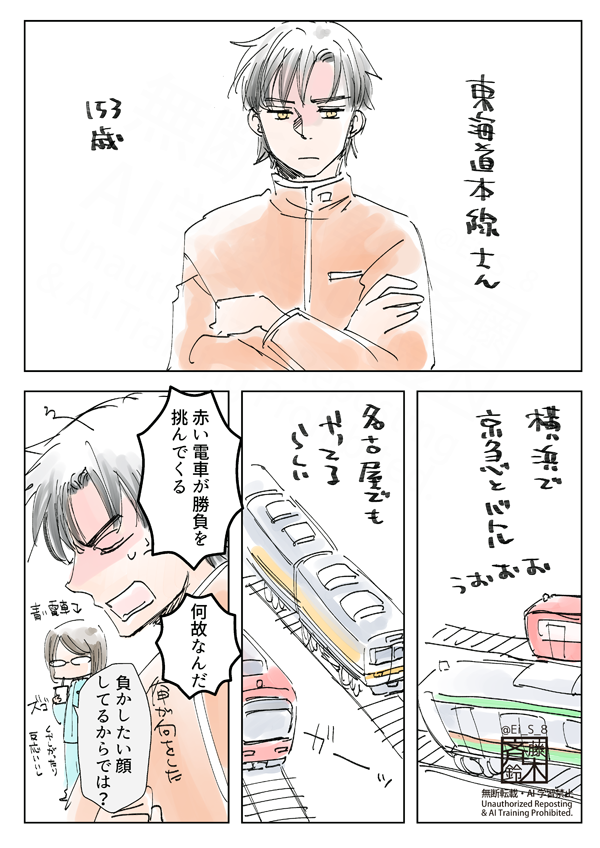 さい (@ei_s_8) on Twitter photo 