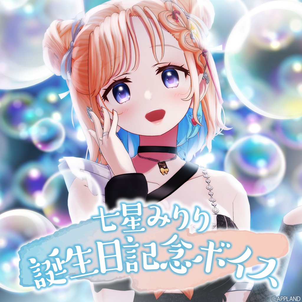 ✴︎yumin✴︎ページ yumi ☆．。．:* on X