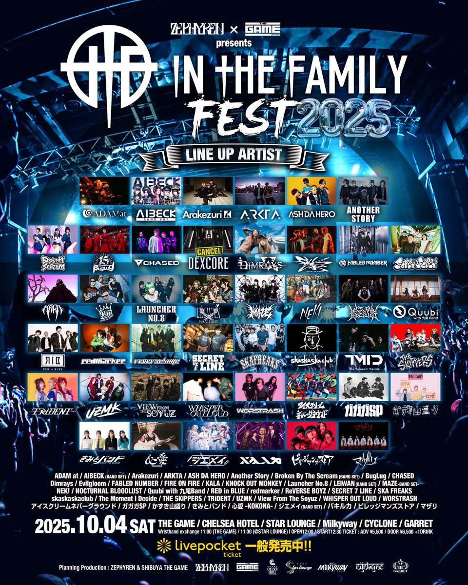 10/4はIN THE FAMILLYで渋谷現れます

10/5はGAGA FESTで京丹後に現れます

10/6からしばらくアメリカに旅立ちます

ライブはあまり本数出来てないですが

一緒にライブできるメンバーが居て

イベントに呼んでくれる人が居て

楽しみに観に来てくれる人が居て

ただただ有難いです

<a href="/GAGAFESTIVAL/">GAGAFEST(ガガフェス)</a>