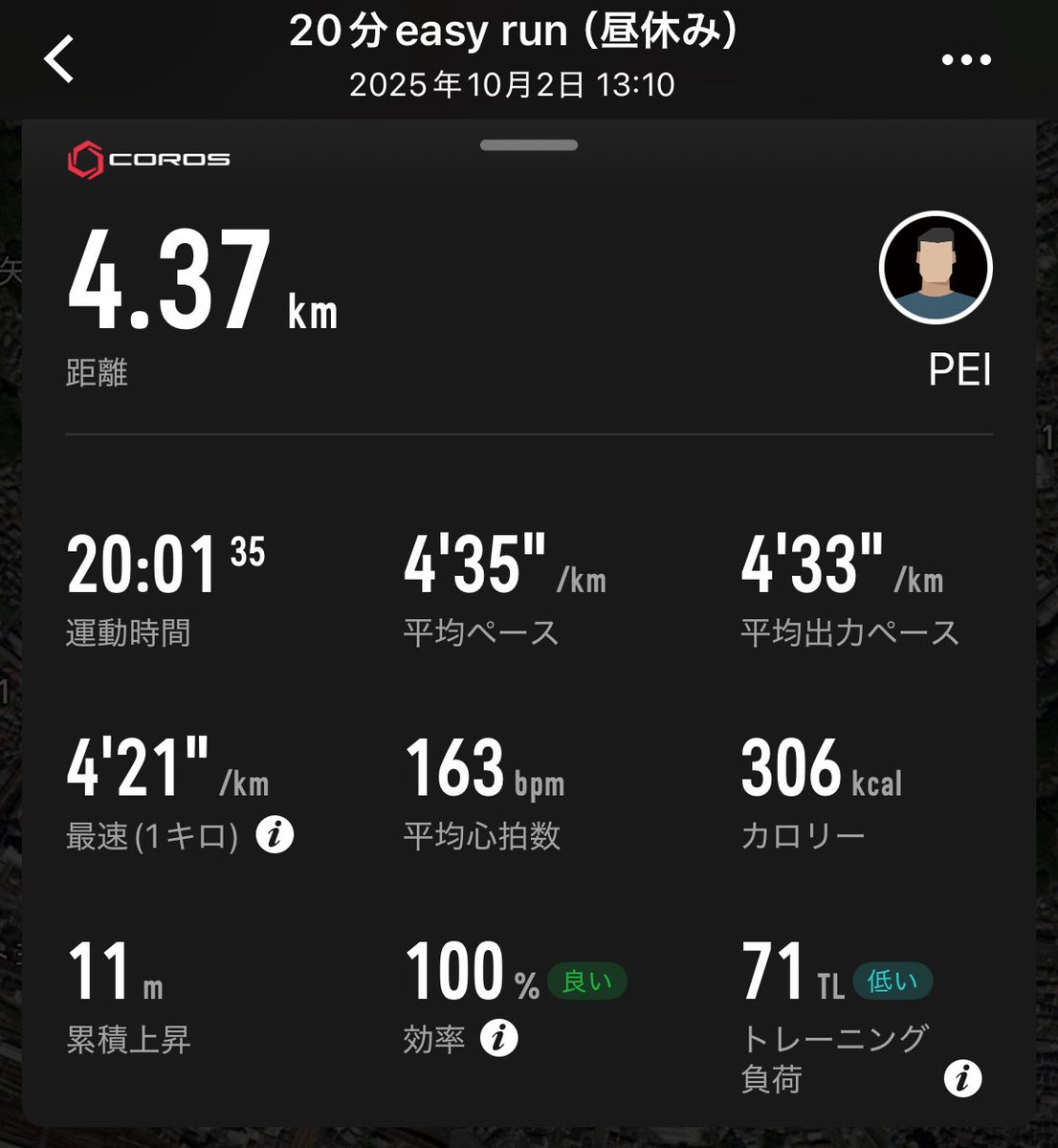 Run00057332222's tweet photo. 2025.10.2（木）
【練習メニュー】20分easy  run（昼休み）
【想定ペース】4:50〜4:30/km
【目的】持久力のベース作り
【所感】だいぶ安定感が増してきた。
【明日に向けて】明日も淡々と積み重ね。
#ランニング https://t.co/dVmJXFcc9K