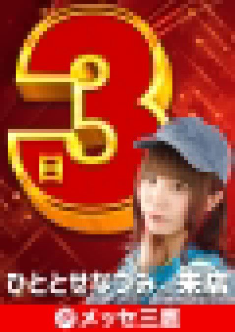 あ〜きゃん♬様　6点おまとめ あ〜きゃん♬様 5点おまとめ あ〜きゃん♬様