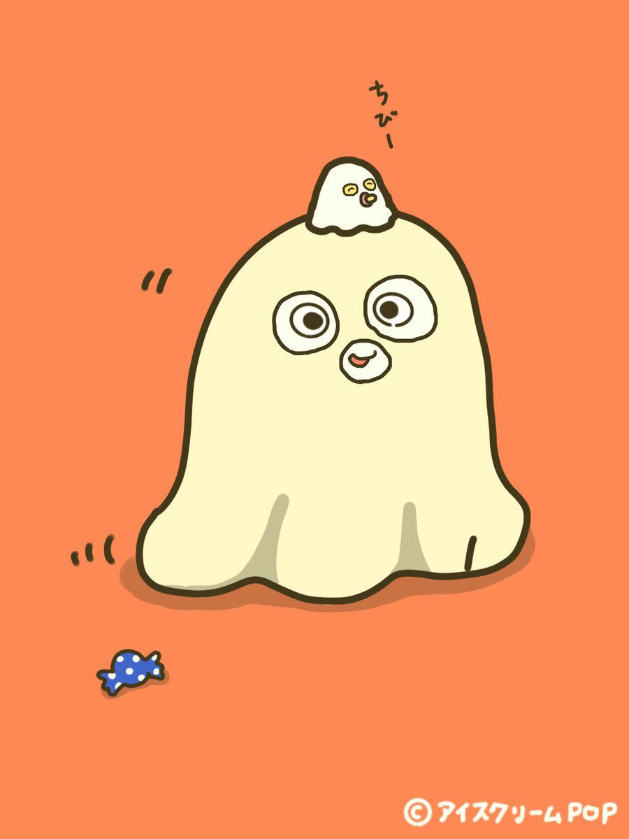 アイスクリームPOP【子ども向け音楽/YouTube】 (@icecreeampop) on Twitter photo 10月だぁ🎃
#ハロウィン
#ゆるいイラスト
#アイスくん
#ちびちびアイス
#アイスクリームPOP
2025年もあと3ヶ月、早い!😳 10月だぁ🎃
#ハロウィン
#ゆるいイラスト
#アイスくん
#ちびちびアイス
#アイスクリームPOP
2025年もあと3ヶ月、早い!😳