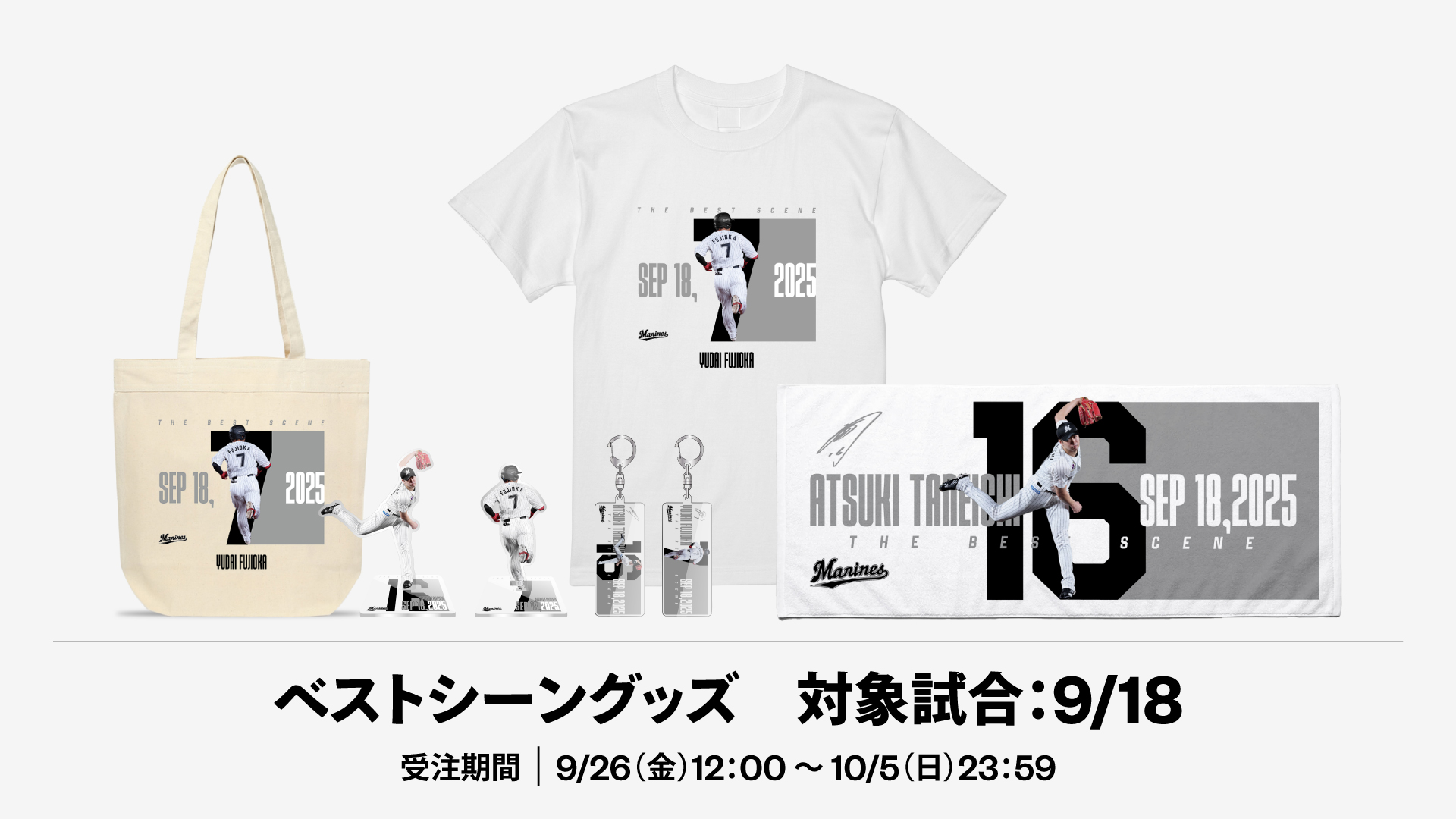 早い者勝ち⭐︎非売品⭐︎千葉ロッテ　ロンT 4/1(火)Marines Apparel 2025新商品販売情報 - 千葉ロッテマリーンズ