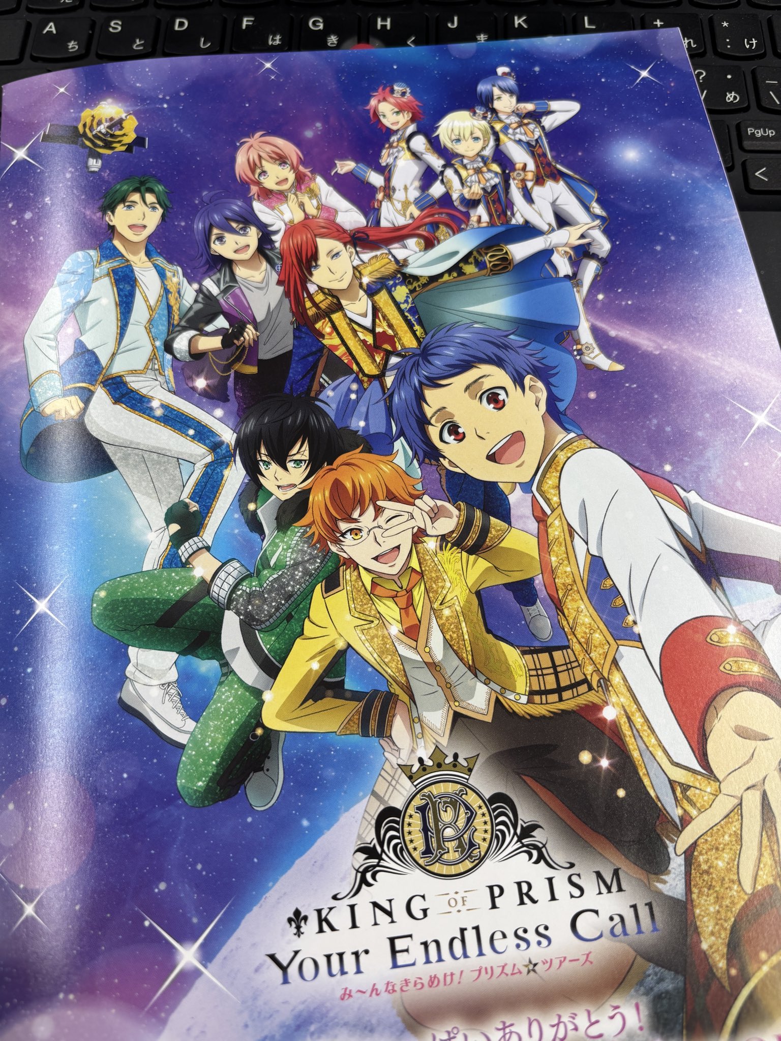 キンツア トモチケ コヨイ KING OF PRISM コヨイ トモチケ WITH キンツア サイン - メルカリ