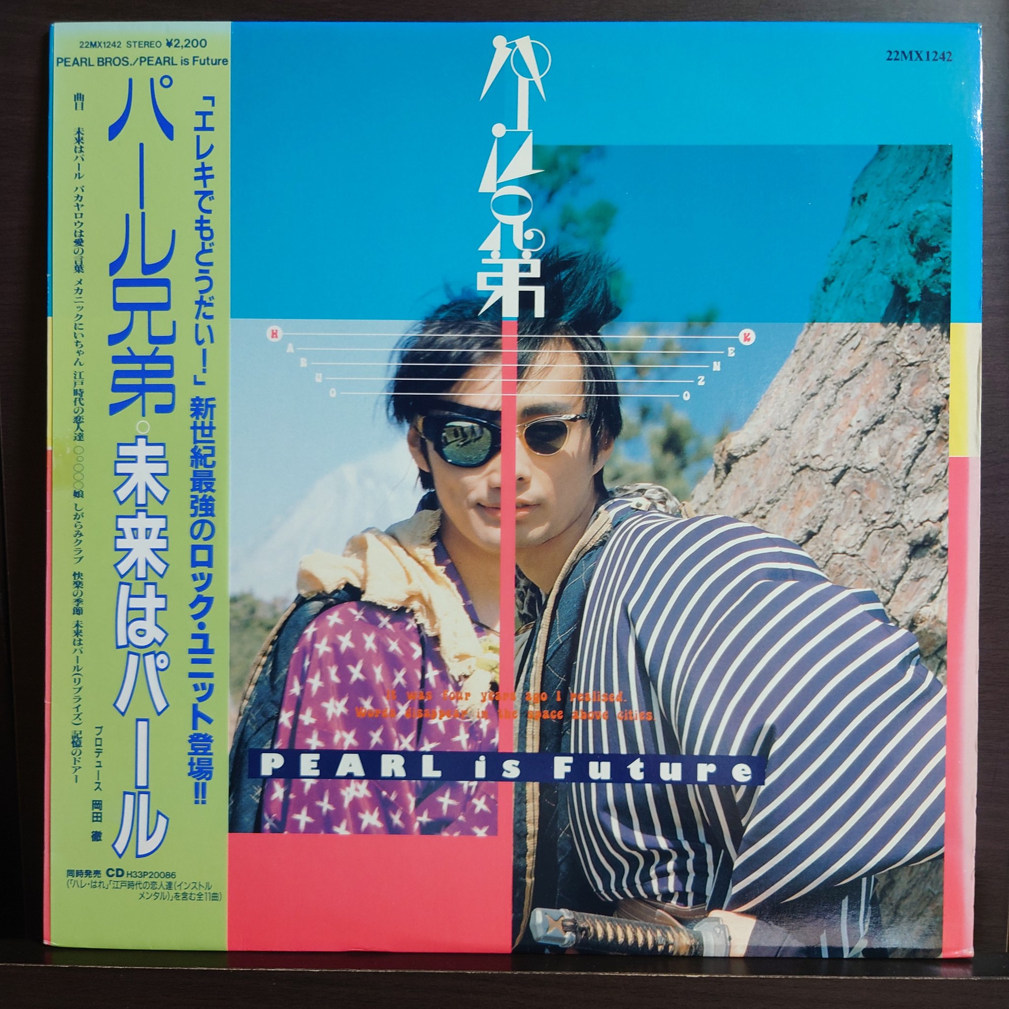 しるばーな　りする　CD 未開封 同人CD りする & しるばーな スノウクロノス 歌い手