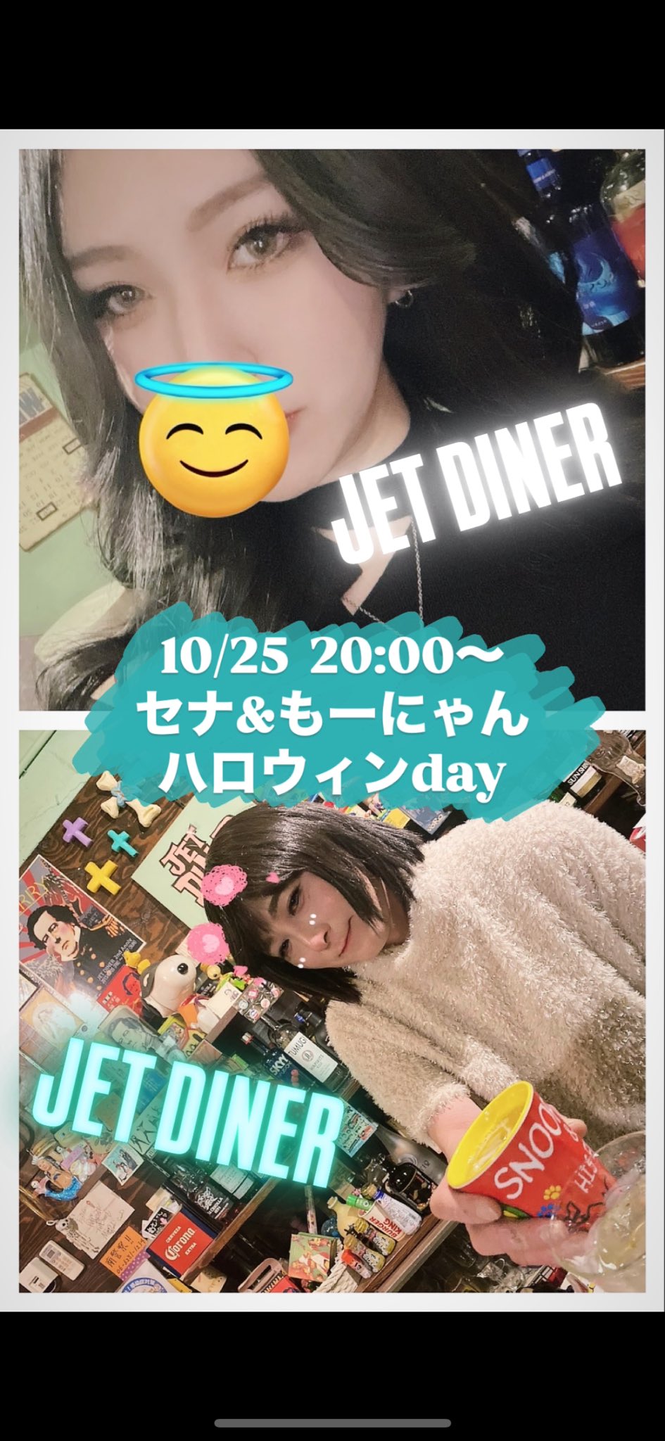 もーにゃん💖(o^-')b !@はなまる ꙮポンコツの極みちゃん on X