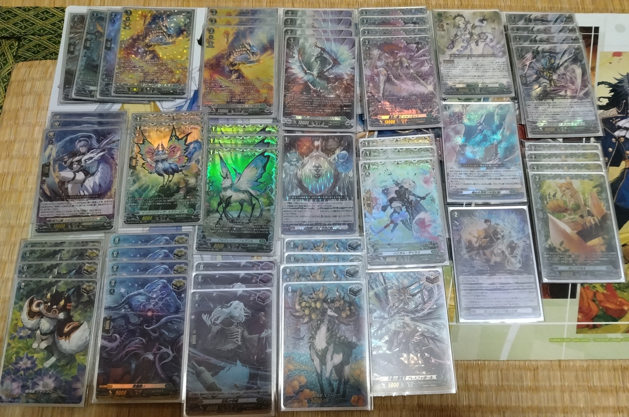 ヴァンガードデッキ紹介 - Search / X