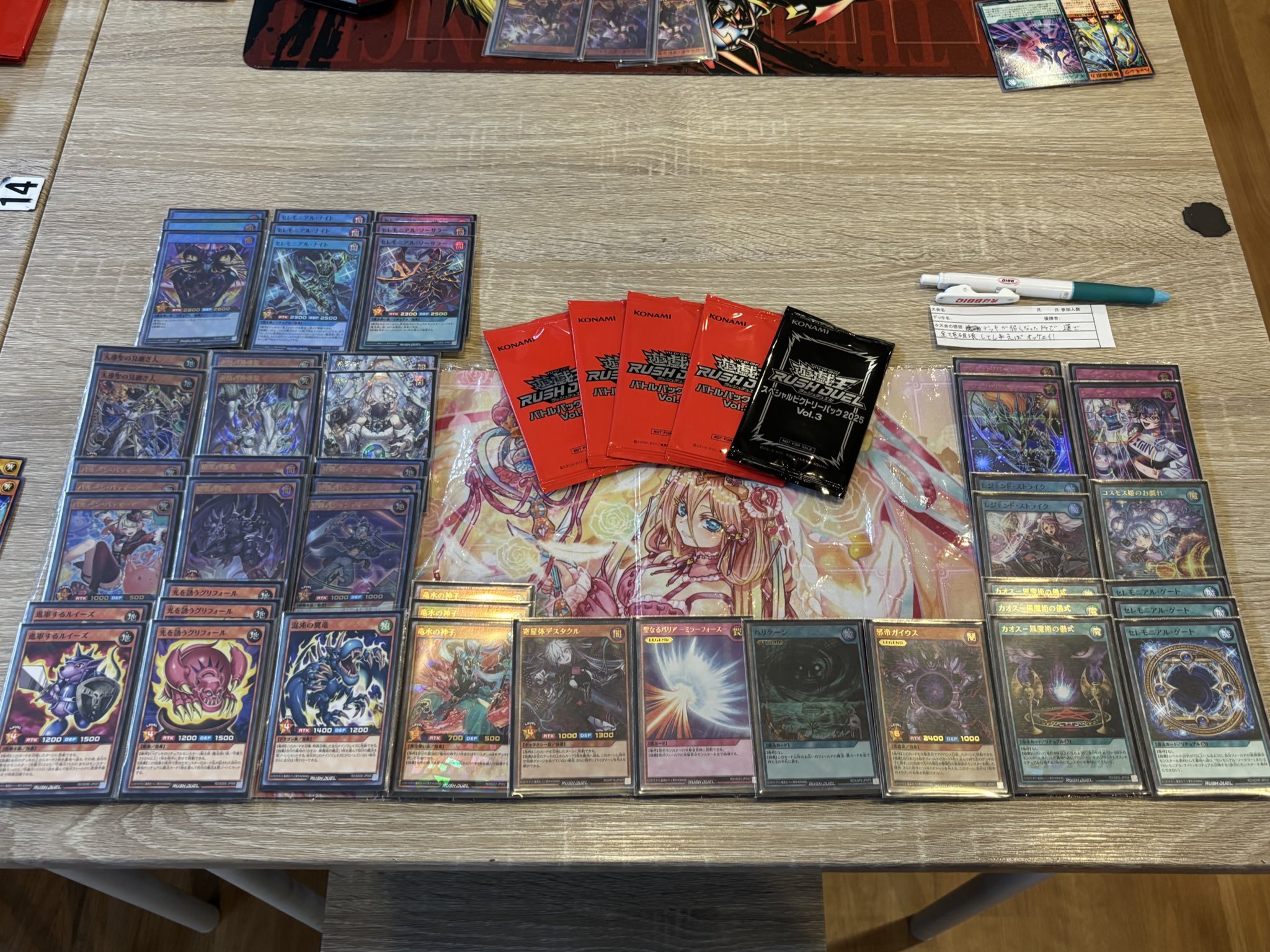 世界で1枚　PSA9 デュアルボール　レジェンド　バトルスタートデッキ　CS限定 TradingCardShop Ciel（シエル） on X: 