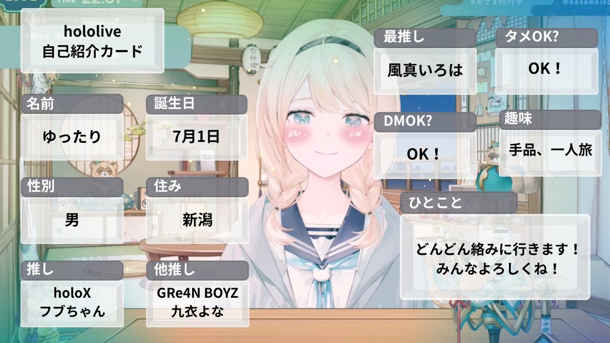 るる@プロフィール一読願います ゆったり on X