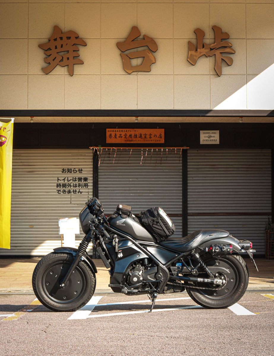 MetahumanP's tweet photo. 名前：Necoze
性別：🚹
年齢：27歳
出身：Fukuoka
現住地：Saitama
愛車：Rebel250 SE
好きな事：峠ツー、ロンツー、改造、カメ活
一言：あれ…俺のバイク…今日ビジュいいじゃん〜

#バイク乗りとして軽く自己紹介
#ツーリング仲間募集 https://t.co/h7kKSKmQ4y