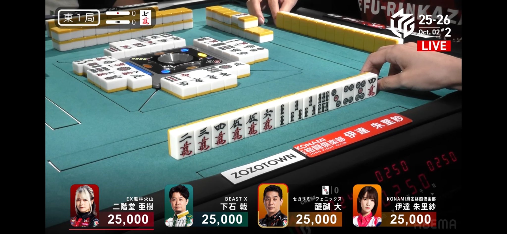 麻雀 UULT Mリーグ - ベストコレクション - 伊達朱里紗:3/24 2G 東1 鬼に
