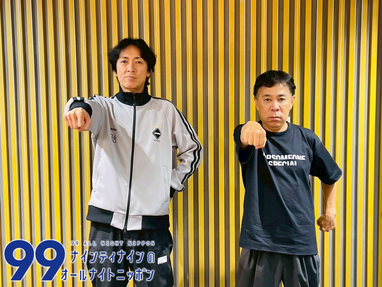 ナインティナインANN - Search / X