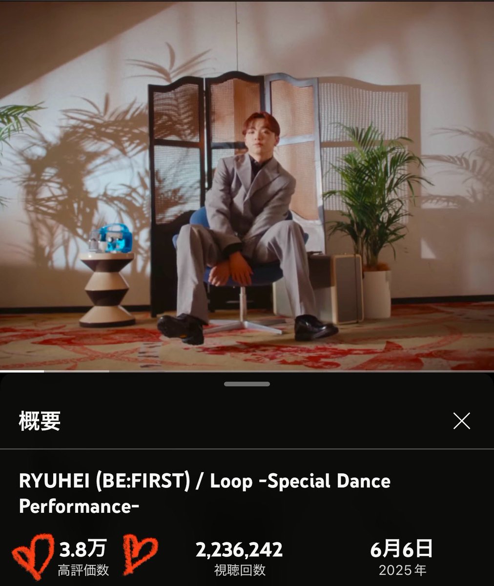 ten13423759's tweet image. Loop-Special Dance Performance-🐉
いつのまにか高評価が増えてる〜💕💕うれし🥰
もっともっとリュウヘイの音楽がたくさんの人に届きますように✨✨

#RYUHEI_Loop
youtu.be/2YgeirN6-IQ