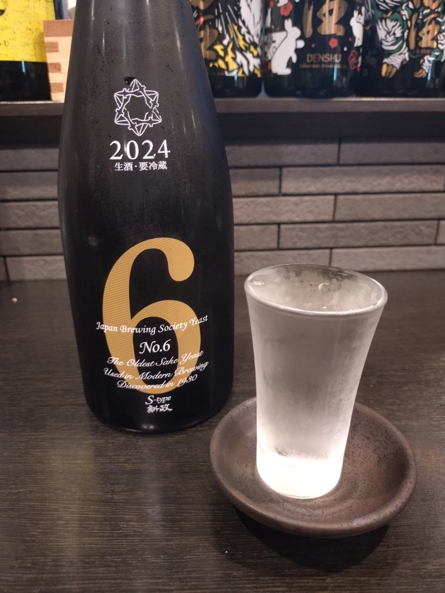 日本酒 dct_ism 日本酒 dct_ism 日本酒 dct_ism TDK Sake Project火入発売