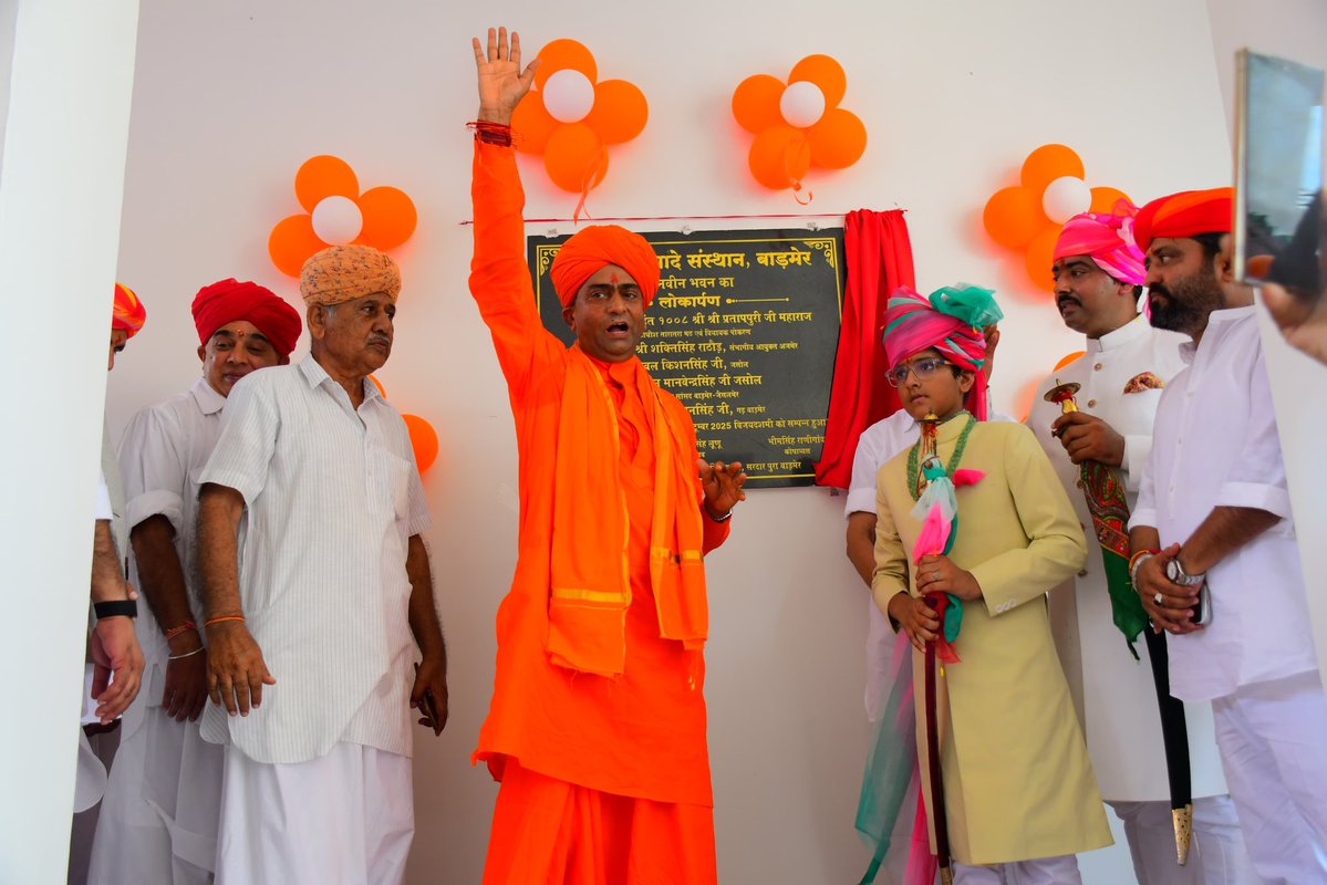 PratapPuriJi's tweet image. बाड़मेर में शक्ति उपासना के पर्व ‘विजयादशमी’ के अवसर पर ‘पथ प्रेरणा यात्रा’ एवं ‘शस्त्र पूजन’ कार्यक्रम में सहभागी हुआ। संस्कृति एवं परंपरा के अद्वितीय सेतु के रूप में प्रतिवर्ष आयोजित होने वाली पथ प्रेरणा यात्रा समाज की एकता, एकरूपता एवं अनुशासन का प्रत्यक्ष स्वरूप है। 

इस…