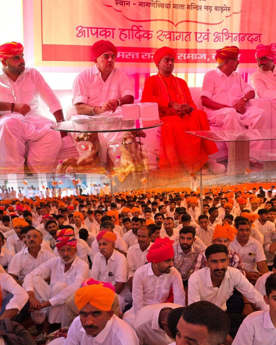 PratapPuriJi's tweet image. बाड़मेर में शक्ति उपासना के पर्व ‘विजयादशमी’ के अवसर पर ‘पथ प्रेरणा यात्रा’ एवं ‘शस्त्र पूजन’ कार्यक्रम में सहभागी हुआ। संस्कृति एवं परंपरा के अद्वितीय सेतु के रूप में प्रतिवर्ष आयोजित होने वाली पथ प्रेरणा यात्रा समाज की एकता, एकरूपता एवं अनुशासन का प्रत्यक्ष स्वरूप है। 

इस…