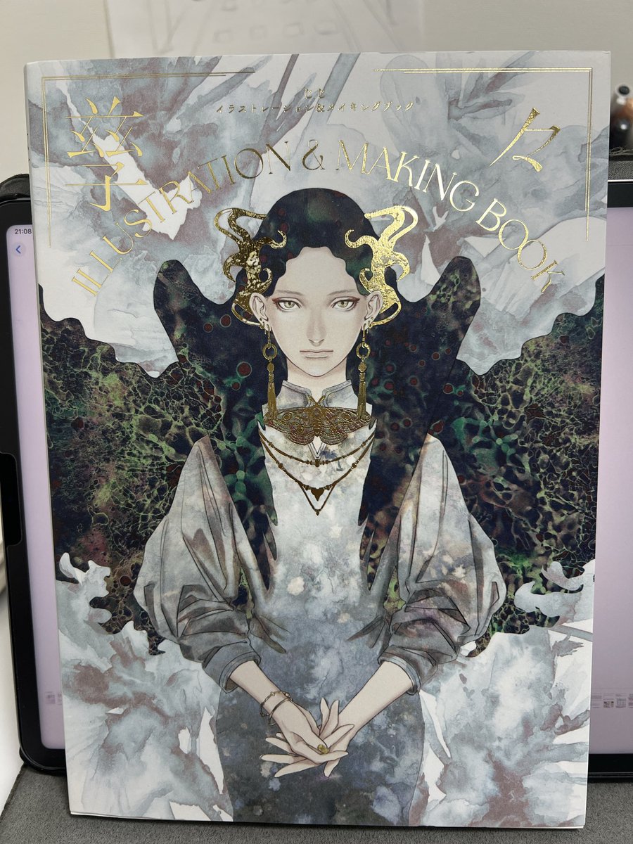 原画ガチャ 孳々 直筆イラスト ジジ 孳々個展《 DEIFIED 》11/26-12/2 阪神梅田本店8階 (@gg_koki69