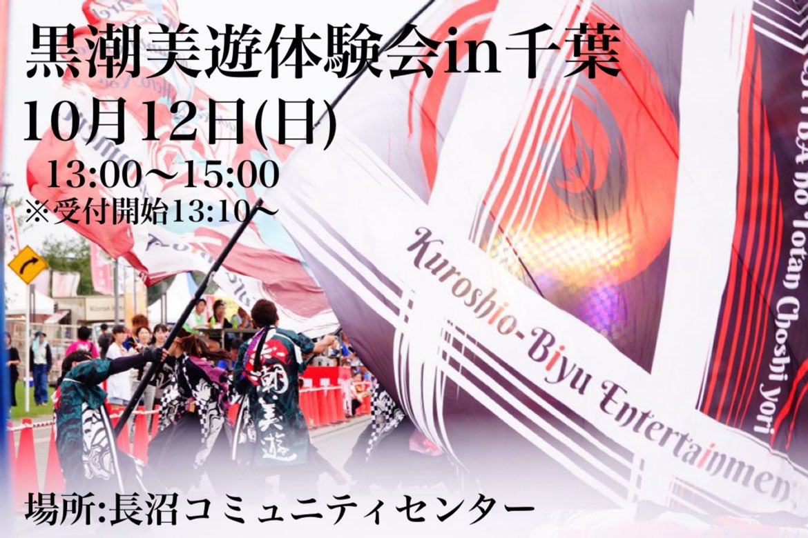 黒潮美遊Entertainment. tweet media