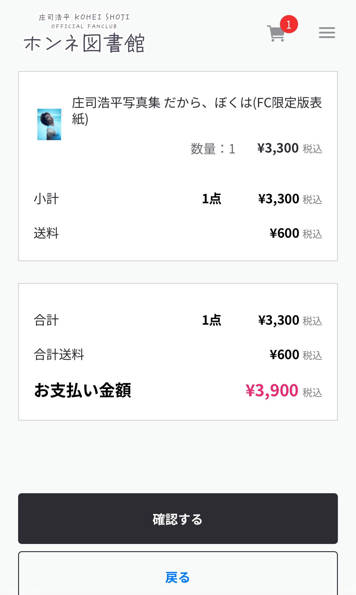 庄司・アマルガ・さとみーこ on X: 