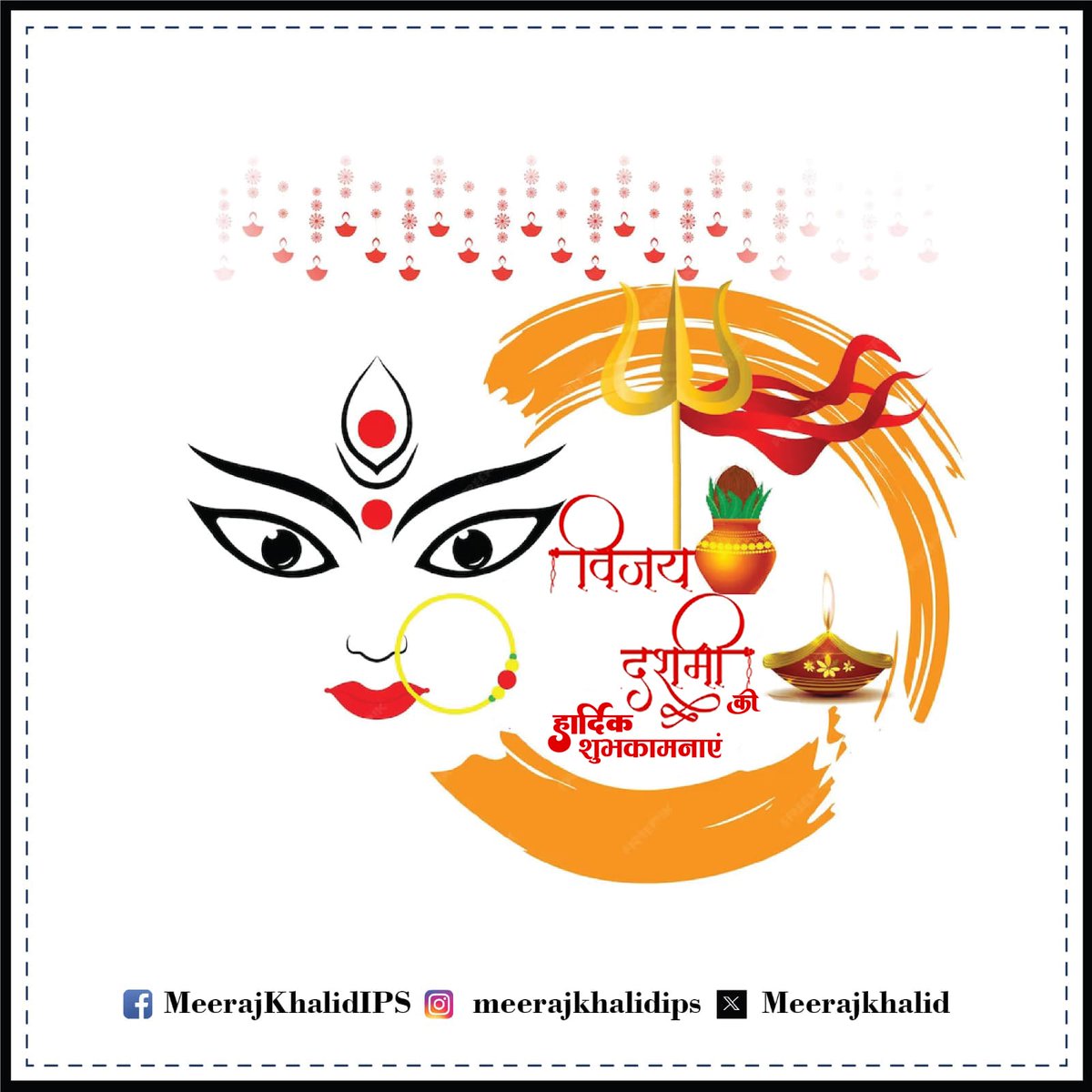Shubho Bijoya !
Happy Dussehra !!