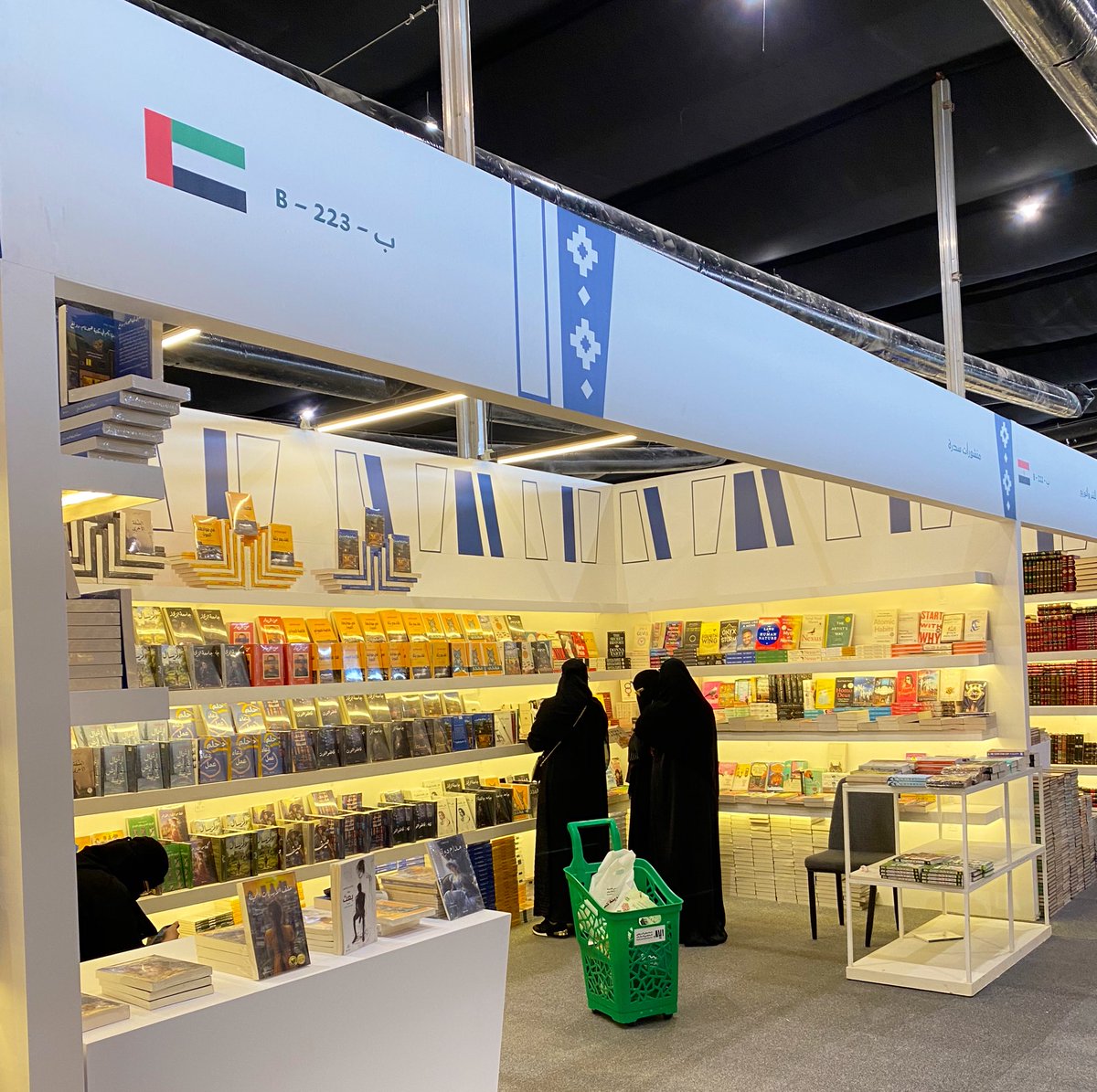 منشورات سدرة tweet media