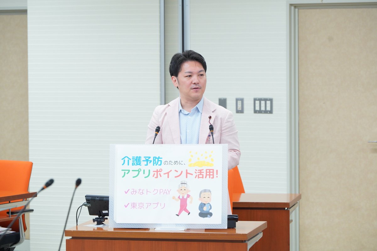 m70101936's tweet image. 10月2日は、「とう(10)ふ(2)」と読む語呂合わせから #スンドゥブの日

韓国語で純豆腐を意味し、海鮮や肉などと辛味のあるスープで食べるスンドゥブチゲは、温まり元気に💪

都議会定例会が開会され、公明党代表質問では、都議選公約の、東京アプリで全員1万ポイント増額付与を🆙

#港区 みなトクPAY…