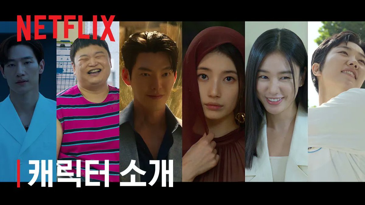 캐릭터 단체 스틸