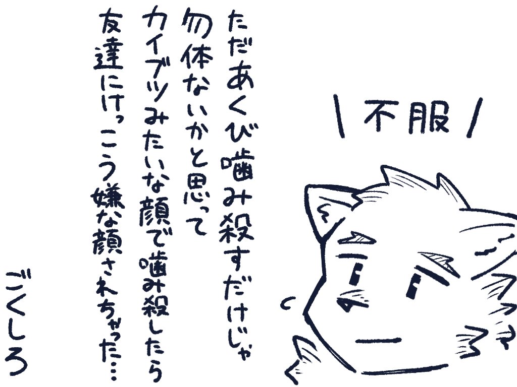 ごくしろ (@polarbearutopia) on Twitter photo 
