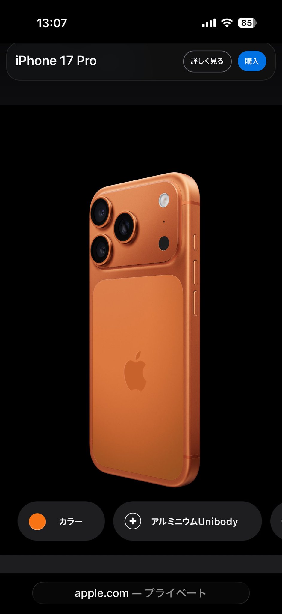 iPhone - reeky　14日まで取り置き　他の人のご購入はやめて下さい iPhone - reeky 14日まで取り置き 他の人のご購入はやめて下さい