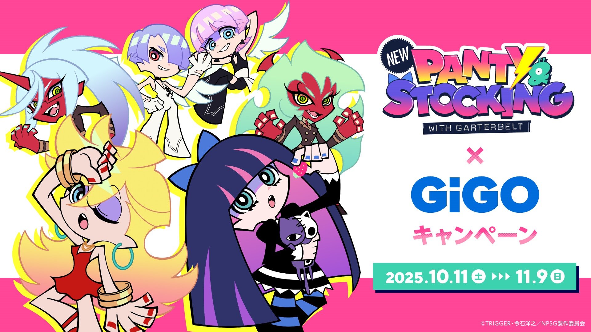 アクリルスタンド New PANTY & STOCKING FES TRIGGER SET XL Goods - Acrylic Stand) New PANTY ＆ STOCKING with GARTERBELT