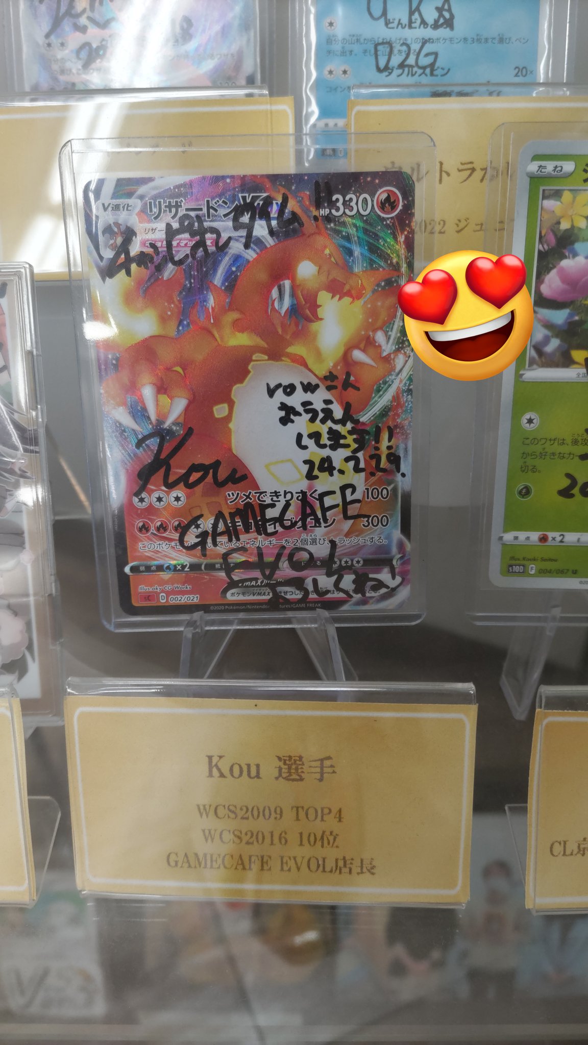 ポケモンカードゲーム kou ポケモンカードゲーム(ポケカ) ヒロシマのピカチュウ P [SV-P