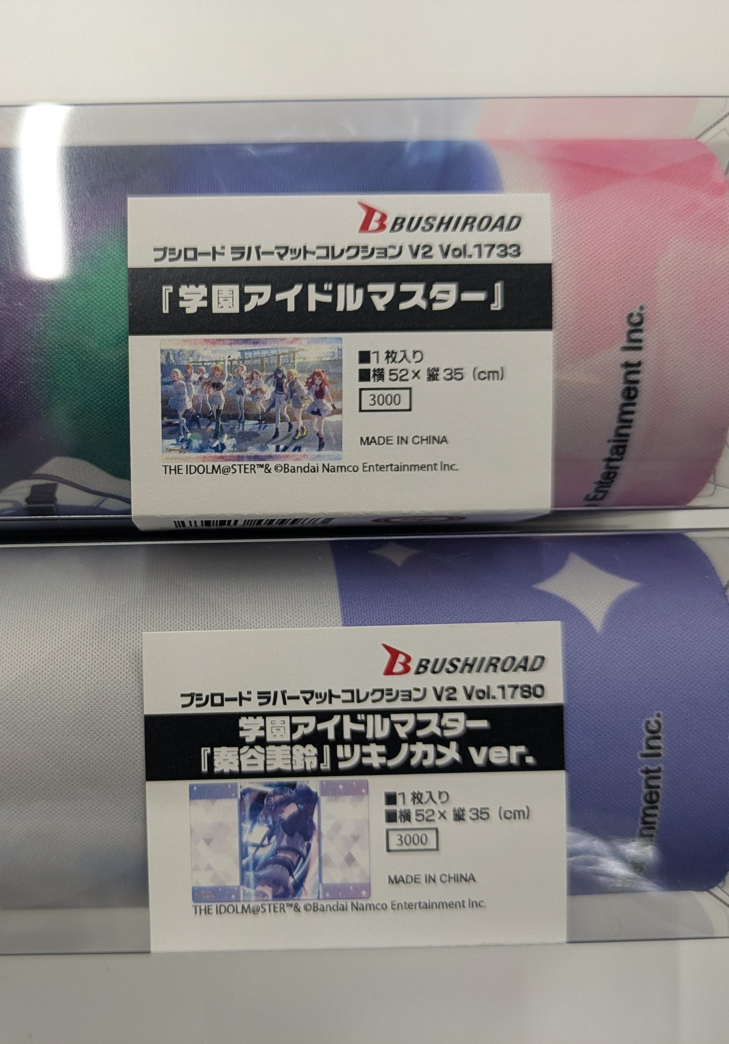 アイドリープライド　ラバーマット、スリーブ、デッキケース アイドリープライド ラバーマット、スリーブ、デッキケース
