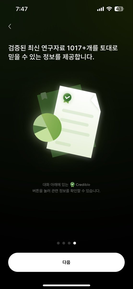 gyarupoet's tweet photo. #제품제공
#RT 추첨 팔로워 5분께 스트레스 해소 심리상담
라임 ‘AI’ 3개월권 쿠폰을 선물로 보내드립니다 🧘🏻‍♀️💭

라임 AI는 심리상담에만 집중하는 AI라서
내 감정을 기록·분석하고,
맞춤형 스트레스 관리까지 해주는 나만의 친구 🫂
(하버드 대학병원 공동연구 진행 중!)

혼자 끙끙 앓지 말고 라임 AI 마음돌봄 서비스로 함께 마음을 가볍게 해보아요 🍋🌿