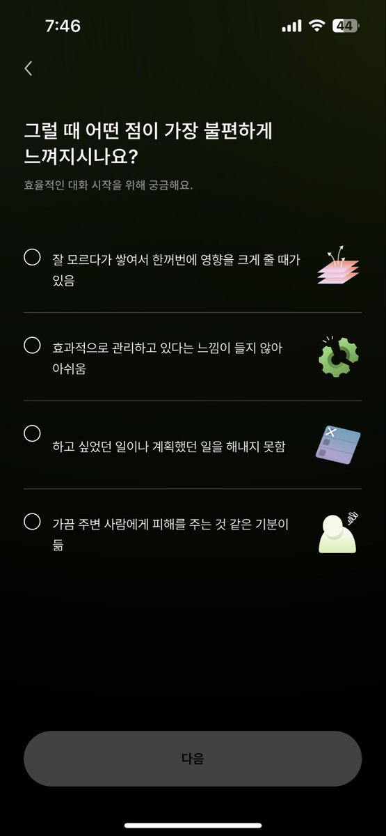 #제품제공
#RT 추첨 팔로워 5분께 스트레스 해소 심리상담
라임 ‘AI’ 3개월권 쿠폰을 선물로 보내드립니다 🧘🏻‍♀️💭

라임 AI는 심리상담에만 집중하는 AI라서
내 감정을 기록·분석하고,
맞춤형 스트레스 관리까지 해주는 나만의 친구 🫂
(하버드 대학병원 공동연구 진행 중!)

혼자 끙끙 앓지 말고 라임