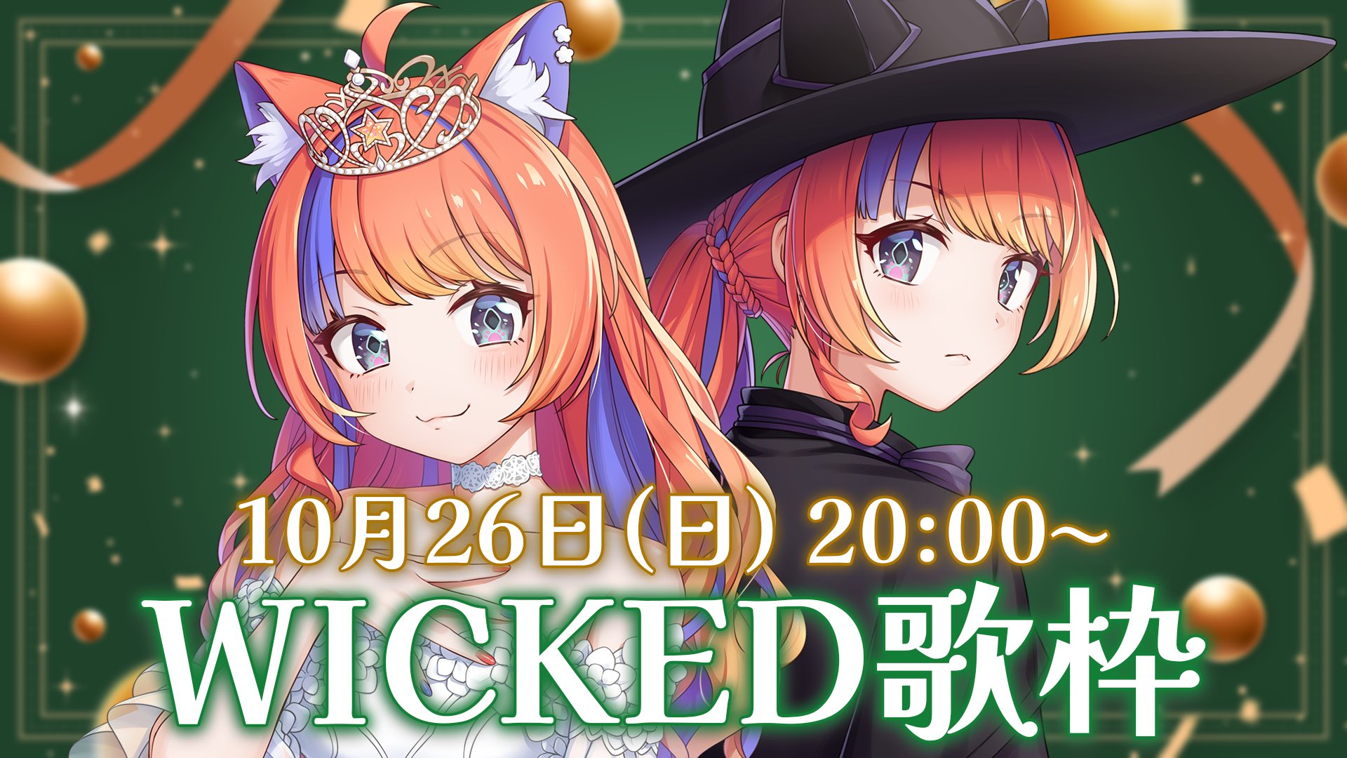 ふたばページ♡⃜ 221(ﾂﾂｲﾁ)同人作家VTuber (@221EX) / X