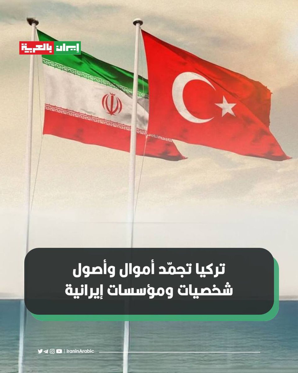 abu ali الديراني tweet media