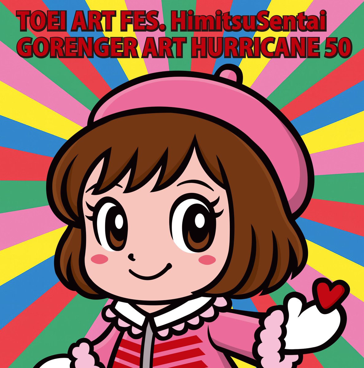 ししまるもも®︎ (@sisimaru_momo) / Posts / X