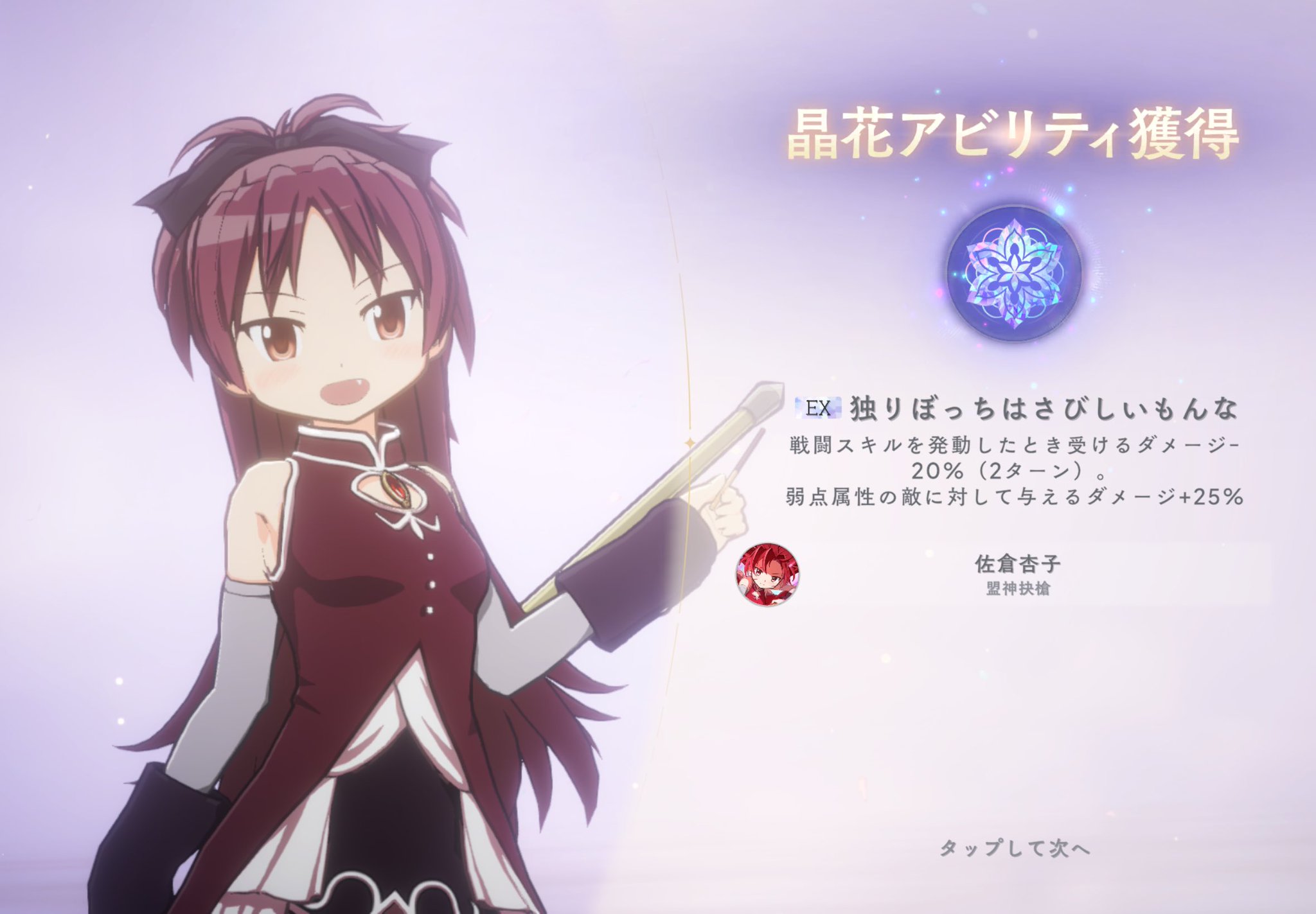 ちょまき　水曜日発送不可　様♦️リクエスト5点おまとめ マギア on X: 
