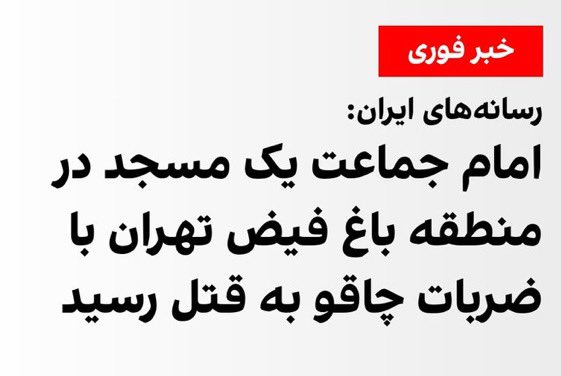 بچه های باغ فیض، لطفا رزرو یکی از تیربرق ها رو کنسل کنید. 

ممنون. 🙏

#نبردباتاریکی 
#همكارى_ملى